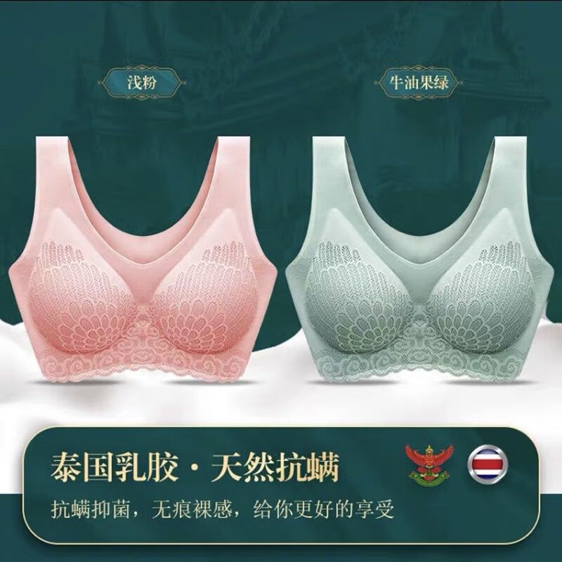 欧诗魅乳胶内衣：高品质低价位，打造完美身材