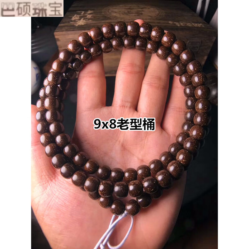 誉尚荣印尼新款原色椰蒂散珠佛珠108颗手串椰壳念珠直切老型桶男女