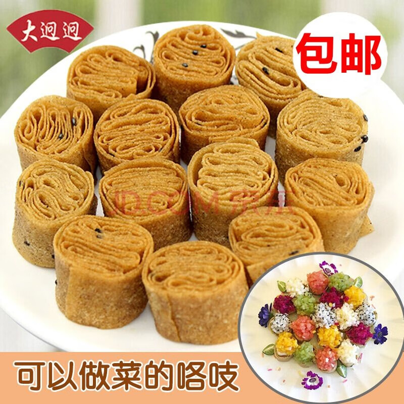 老北京通州特产绿豆面咯吱盒 大迥迥炸饹馇饸脆约24粒年货怀旧小吃 咸香口味*3盒怎么看?