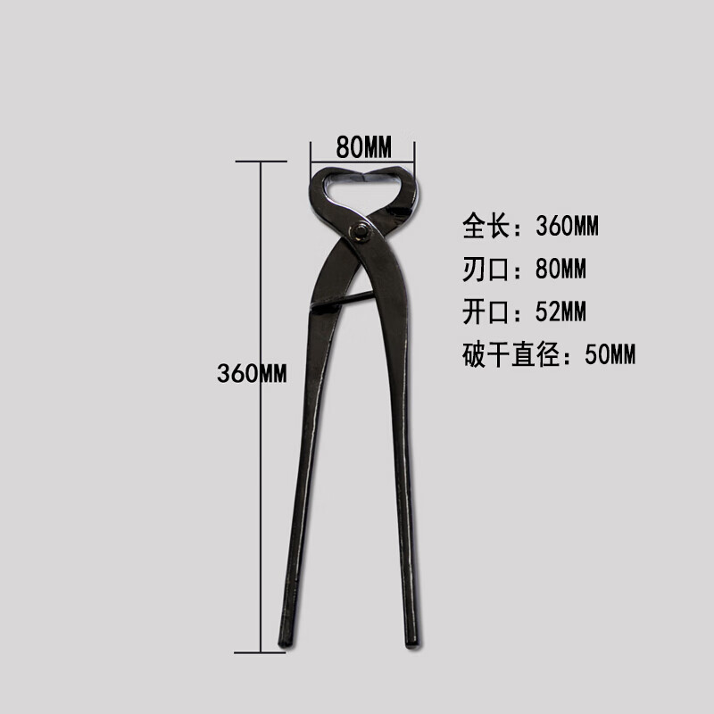 初构想吾诺破杆剪刀盆景选型工具开树枝钳子开枝 特大号破杆