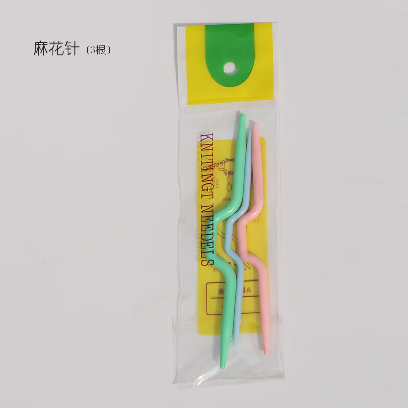 萌依兒織毛衣工具全套 毛衣針編織工具全套裝毛球編織器記號扣編織麻花 麻花針