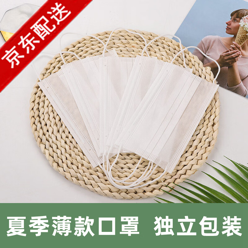 【恒坤】口罩价格走势和销量趋势查询,推荐夏季口罩选择!