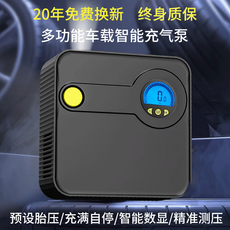 领度（LINGDU）车载充气泵 汽车轮胎打气泵预设胎压数显便携式12V多功能照明灯 【黑色】数显带预设款怎么样,好用不?