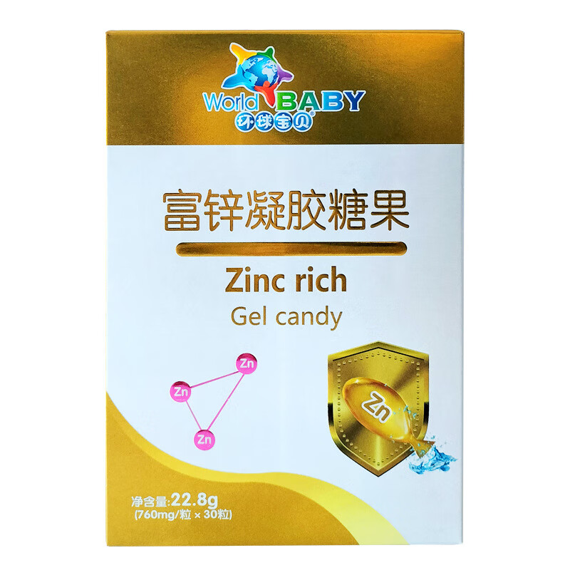 环球宝贝 凝胶糖果 22.