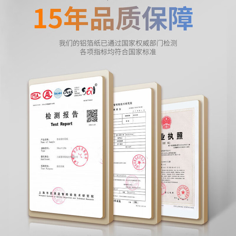 箔洱特空气炸锅锡纸烤箱家用烘焙工具经济装吸油纸 【人气热卖】5米锡纸+5米油纸