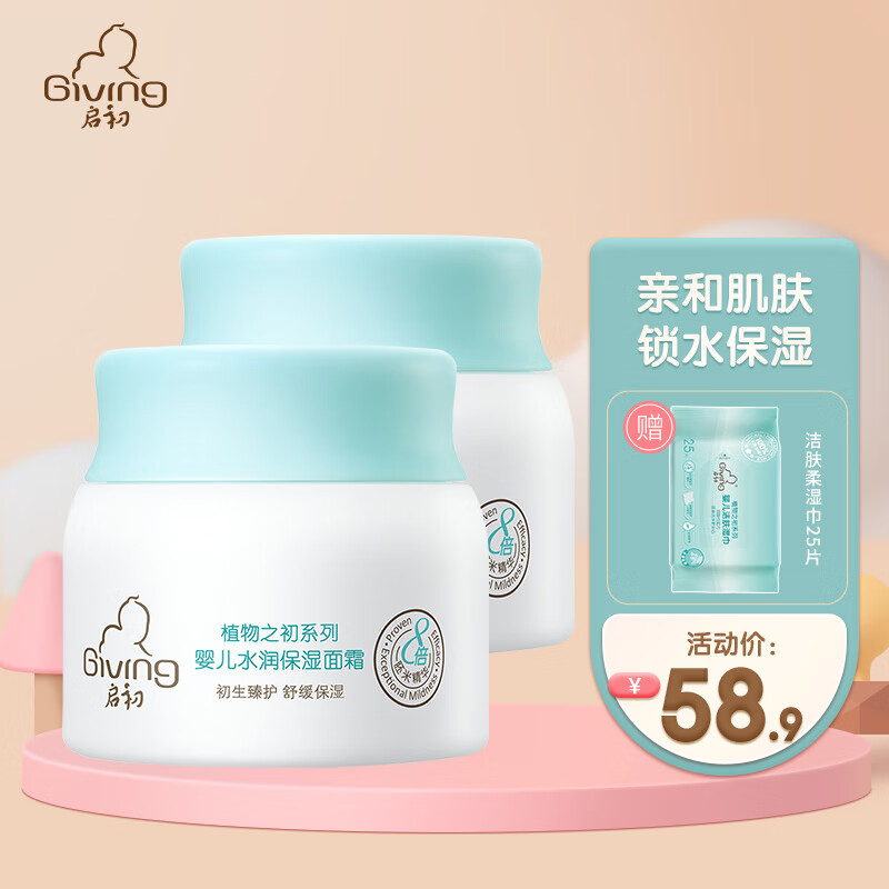 京东历史最低价商品榜 2022-03-01 - 第22张 | 最新购物优惠券 京东历史最低价商品榜 2022-03-01 - 第22张 | 最新购物优惠券
