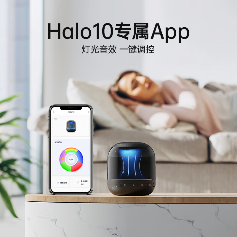 AllwayPBT001 蓝牙音箱 桌面音响 便携式hifi家用迷你低音炮小音响 Halo10 炫彩灯效蓝牙音响