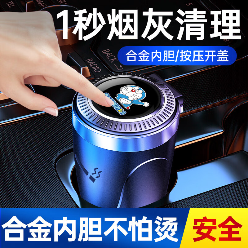 交流说说火焰光（FLAME LIGHT）车载烟灰缸评测透漏？告知两周真相分享