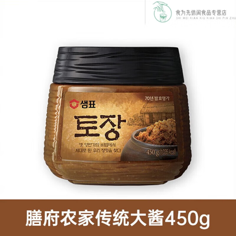 膳府韓國進(jìn)口大醬湯料韓式大醬黃豆醬韓式料理大醬湯專(zhuān)用湯 膳府農家傳統大醬450g 1瓶
