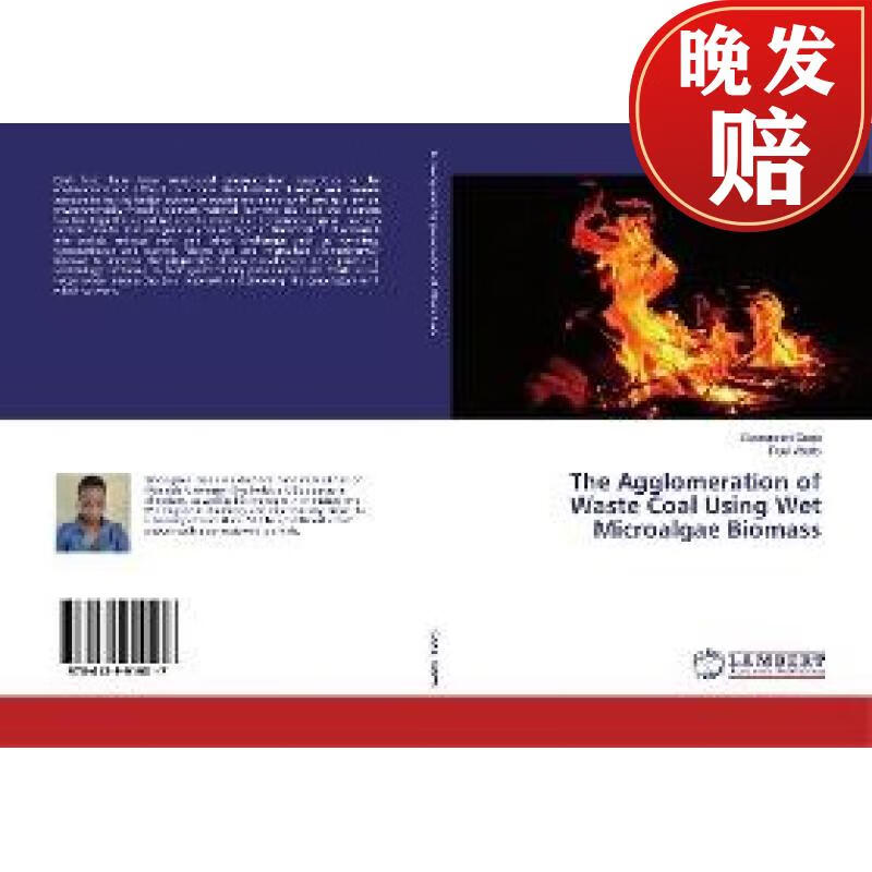 【4周达】the agglomeration of waste coal using wet microalgae