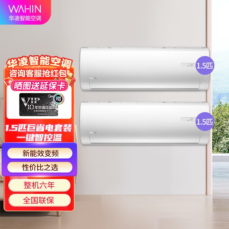 空调价格分析助手|空调价格历史