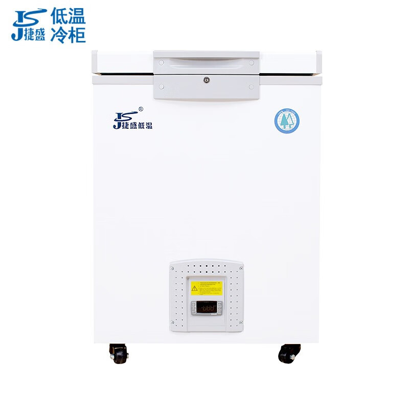 捷盛(js)超低温冷柜金枪鱼海鲜低温冰柜商用家用 冷冻 卧式大型科研