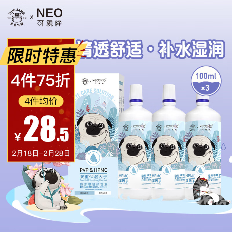 抓住机会!今日价格下跌,赶紧入手!