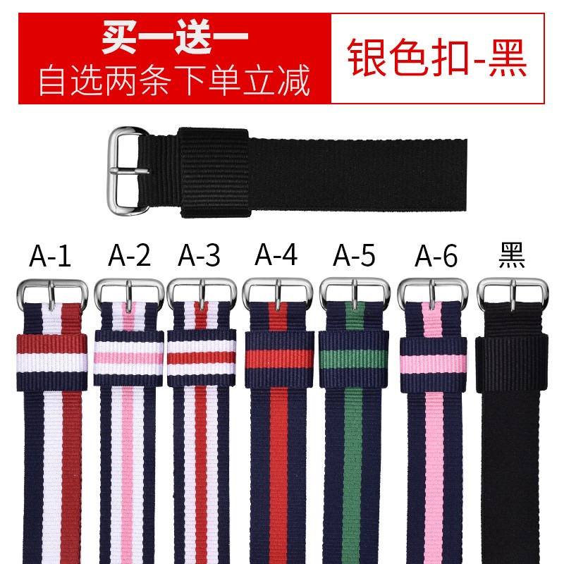 京东怎么查钟表配件历史价格|钟表配件价格比较