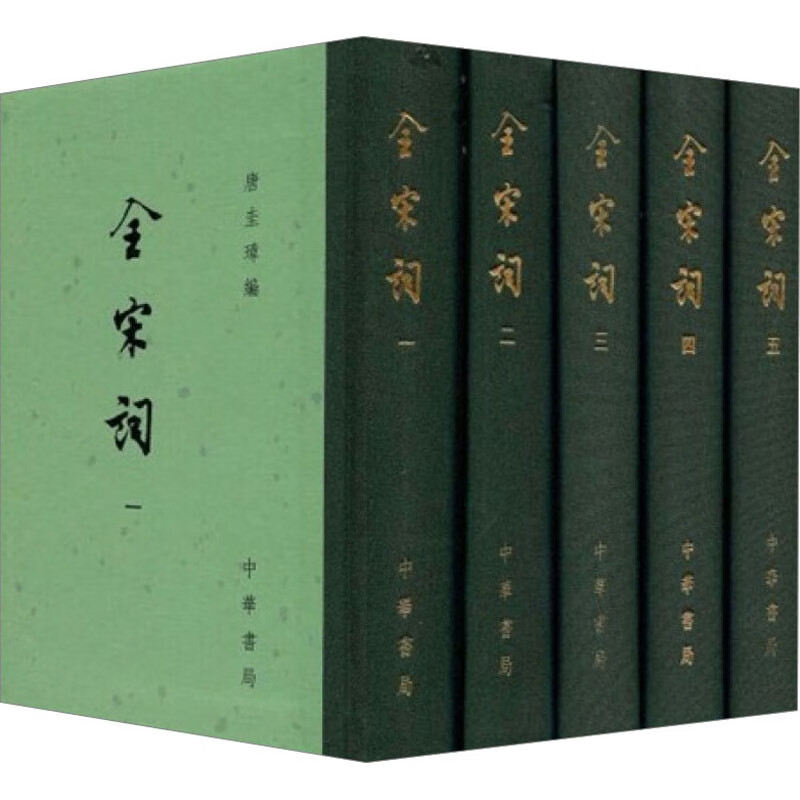 全宋词(1-5) 图书