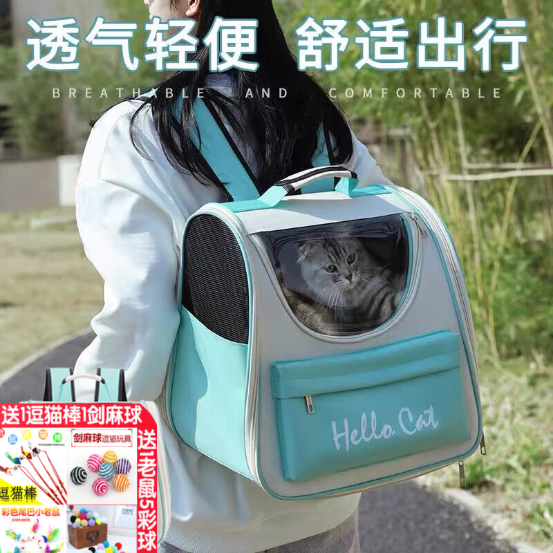 优缺点测评贝尼豆K121-贝尼豆 背包宠物包可以买不，交流一个月经验分享