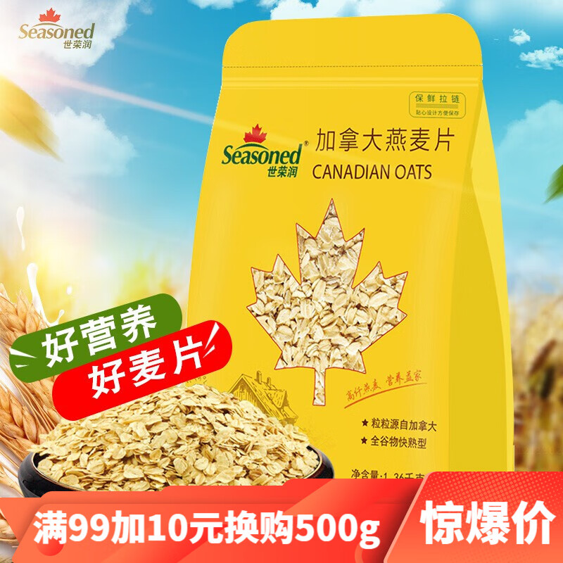 京东王牌好货 2020-08-02 - 第23张  | 最新购物优惠券
