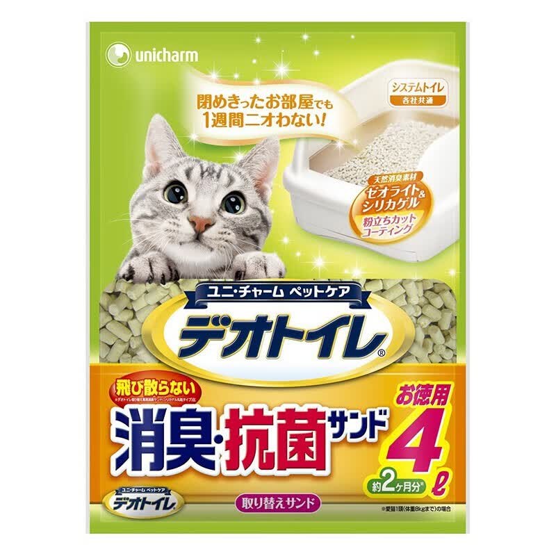 佳乐滋GAINES尤妮佳进口沸石猫砂 双层猫砂盆猫厕所适用 沸石猫砂 4L属于什么档次？