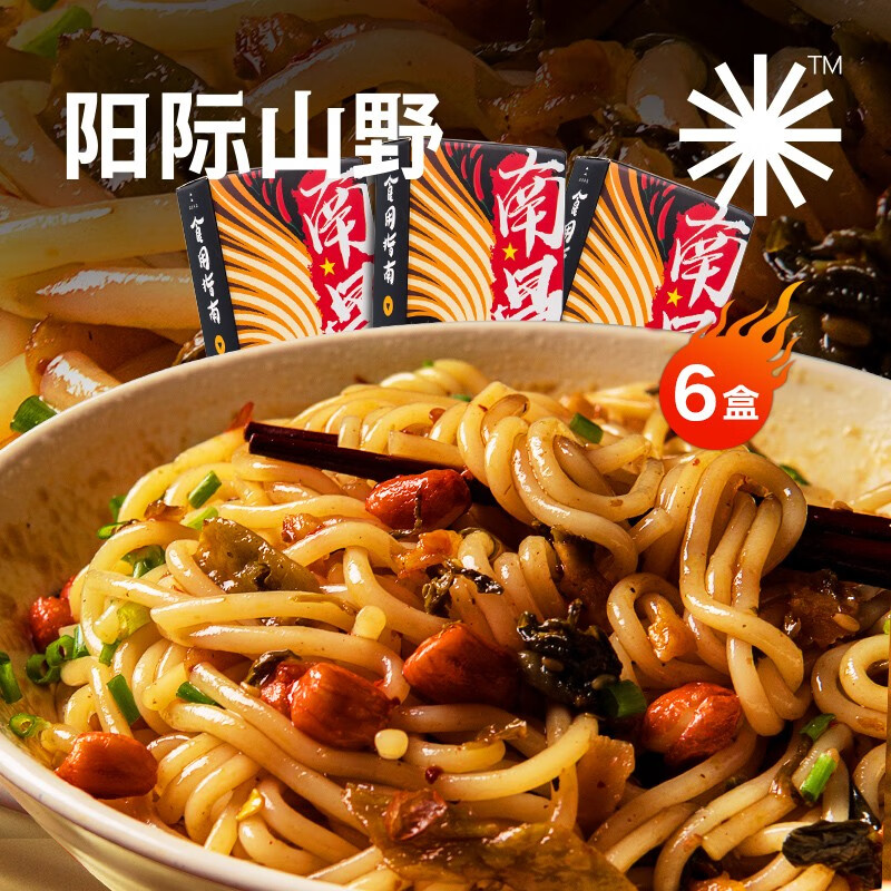 方便食品历史价格价格查询App|方便食品价格走势