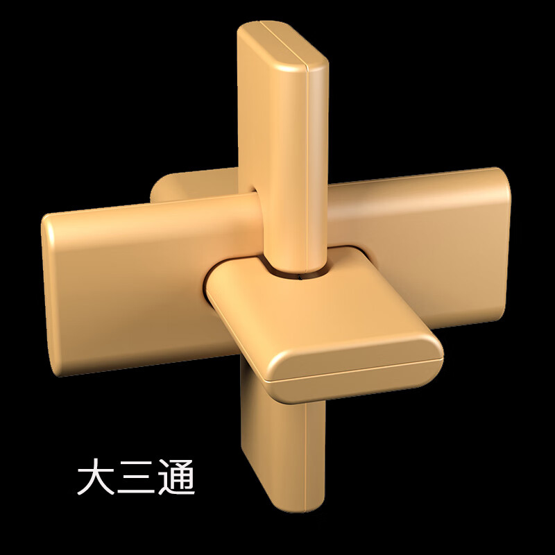 众舰行孔明锁鲁班锁塑料材质光滑无毛刺 解锁通关儿童学生玩具 大三通