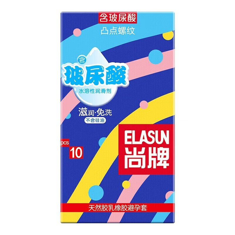 滑凸点螺纹大颗粒夫妻房事情趣性用品 尚牌玻尿酸凸点螺纹10只装1盒