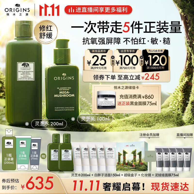 套装礼盒怎么查看宝贝历史价格|套装礼盒价格走势