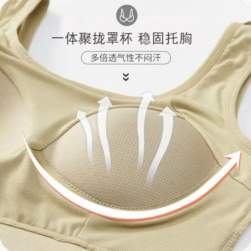 甜蜜邂逅2件装文胸美背少女高中学生无痕无钢圈背心式女生运动内衣 黑色+绿色 XL(120-145斤)