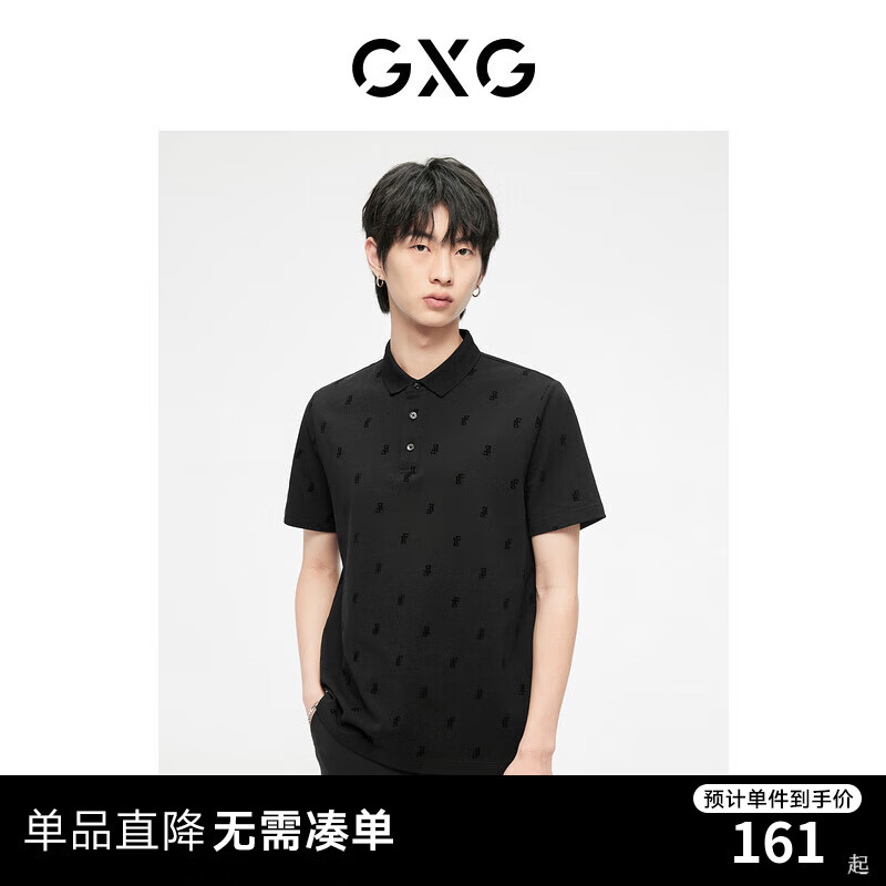 GXG男装 非正式通勤1.0字母植绒设计基础POLO衫 2023年夏季新款 黑色 170/M怎么样,好用不?