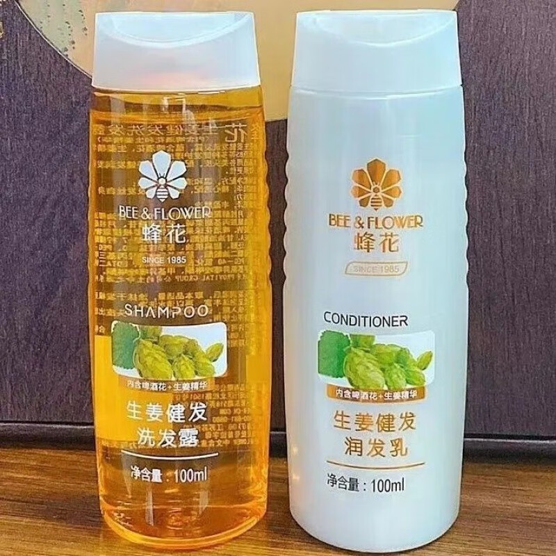 蜂花无硅油洗发水 护发素 生姜健发 旅行100ml洗护小样 100生姜洗发+100生姜护发