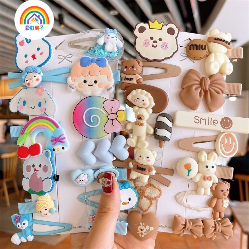 彩虹房子儿童发夹发圈可爱宝宝头花小女孩刘海夹发饰发圈发夹0-0岁zr 发夹14件套随机款式卡通系列