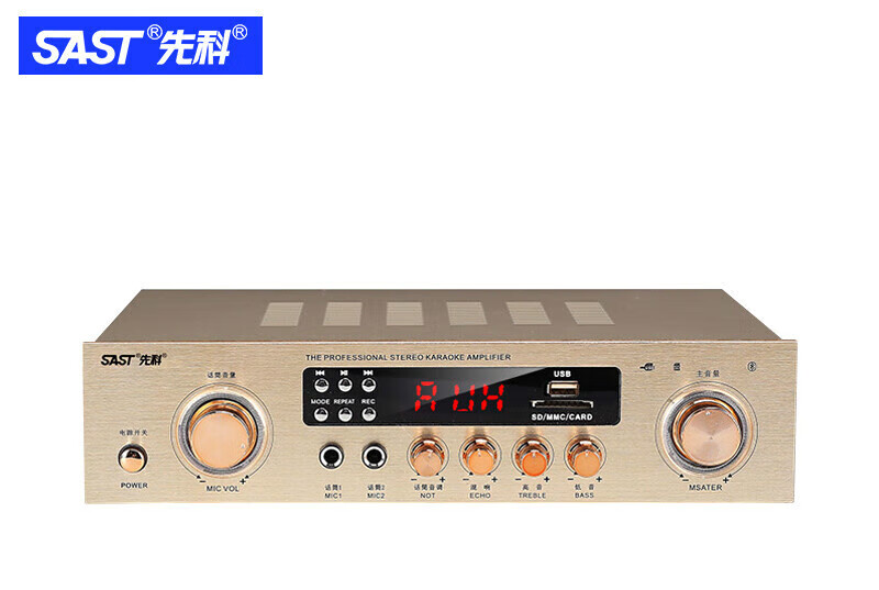 先科(sast)sa-9019功放机家用五分区定压校园公共广播系统功放 定阻