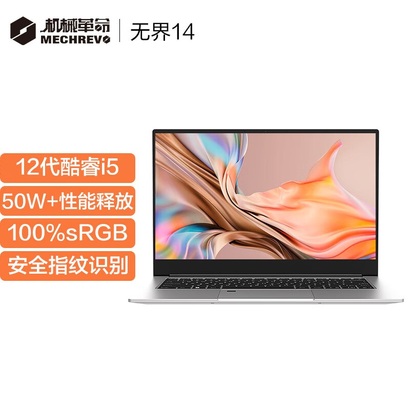 1 元鼠标 / 5 折台式机限时抢:机械革命 618 大促开启