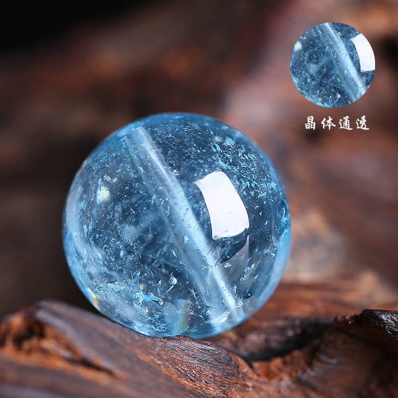 彩荷6A冰種海藍寶散珠圓珠DIY配珠圓珠水晶飾品多寶手串七夕節(jié)禮物 14MM精品單顆