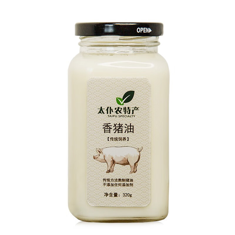 太仆 食用猪油 香猪油 炒菜油拌饭油猪板油 烘培原料猪板油原料320g 1