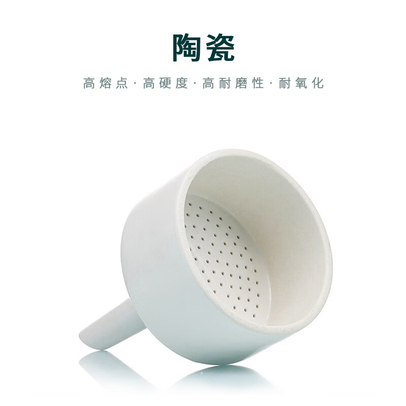 陶瓷布氏漏斗 实验室真空过滤抽滤装置 60/80/100/120/150mm 25mm