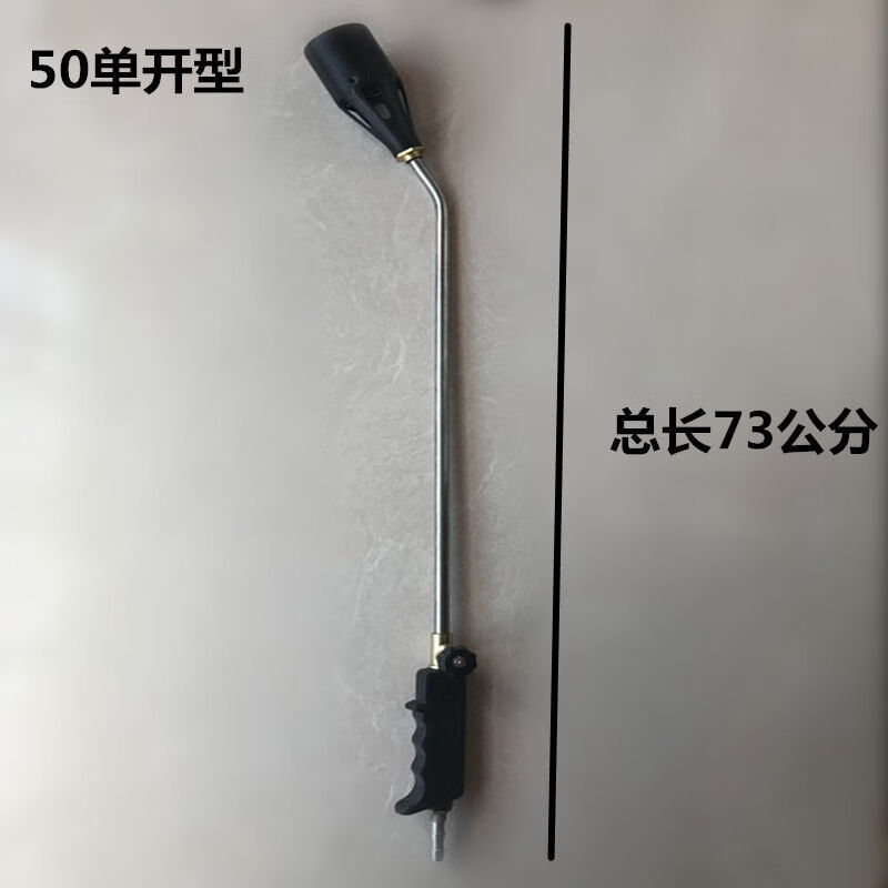 防水专用手动喷火枪sbs卷材施工工具液化气喷枪烤枪50型三开关大火力