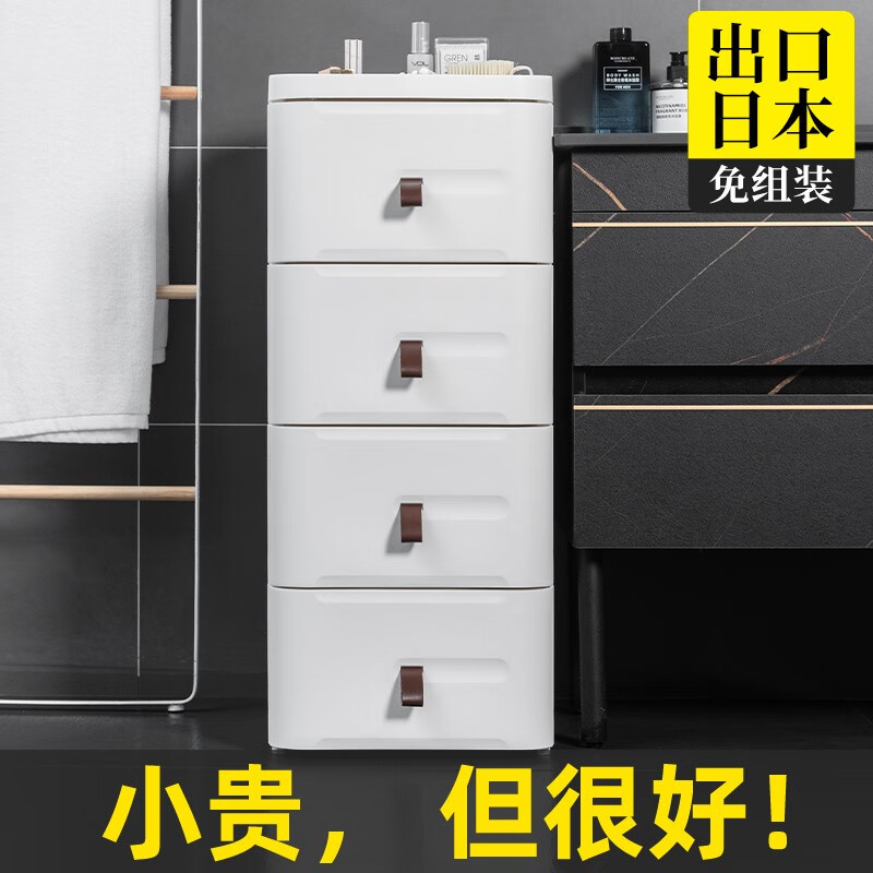Jeko&Jeko卫生间收纳柜浴室置物架厕所马桶夹缝柜防水储物柜子靠墙落地柜 卫生间置物柜 3层 35.5cm