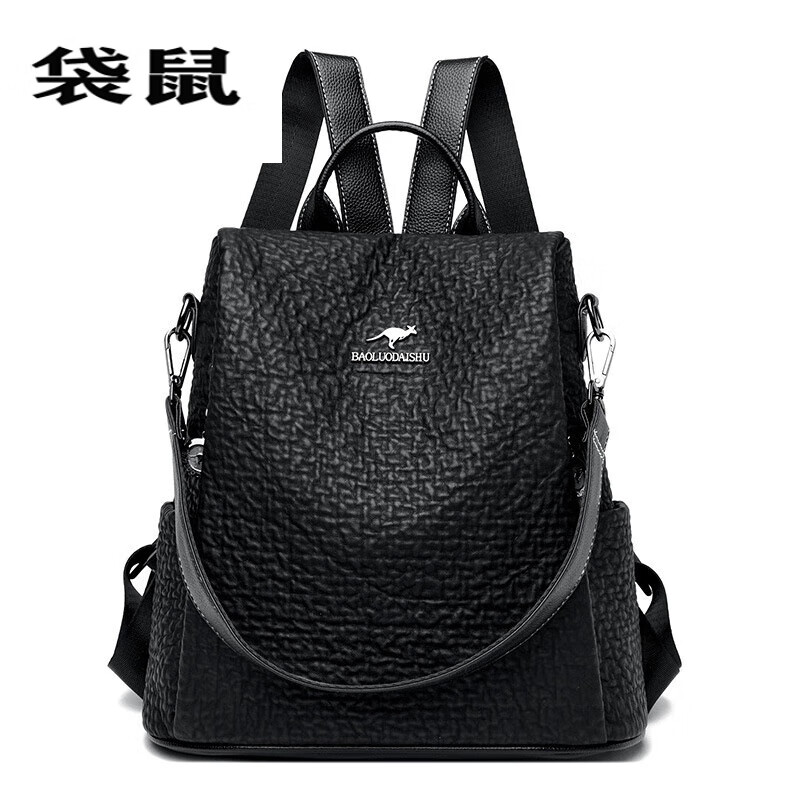 袋鼠双肩包女百搭大容量防盗旅行软皮包女士休闲背包 黑色