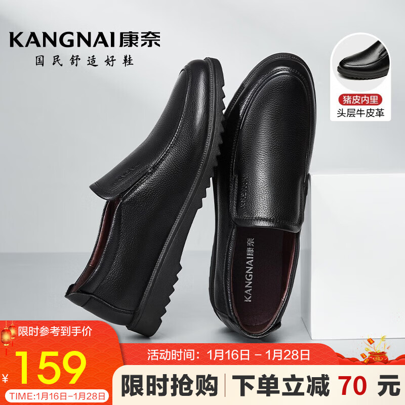 男士商务正装皮鞋怎么查询历史价格|男士商务正装皮鞋价格走势图