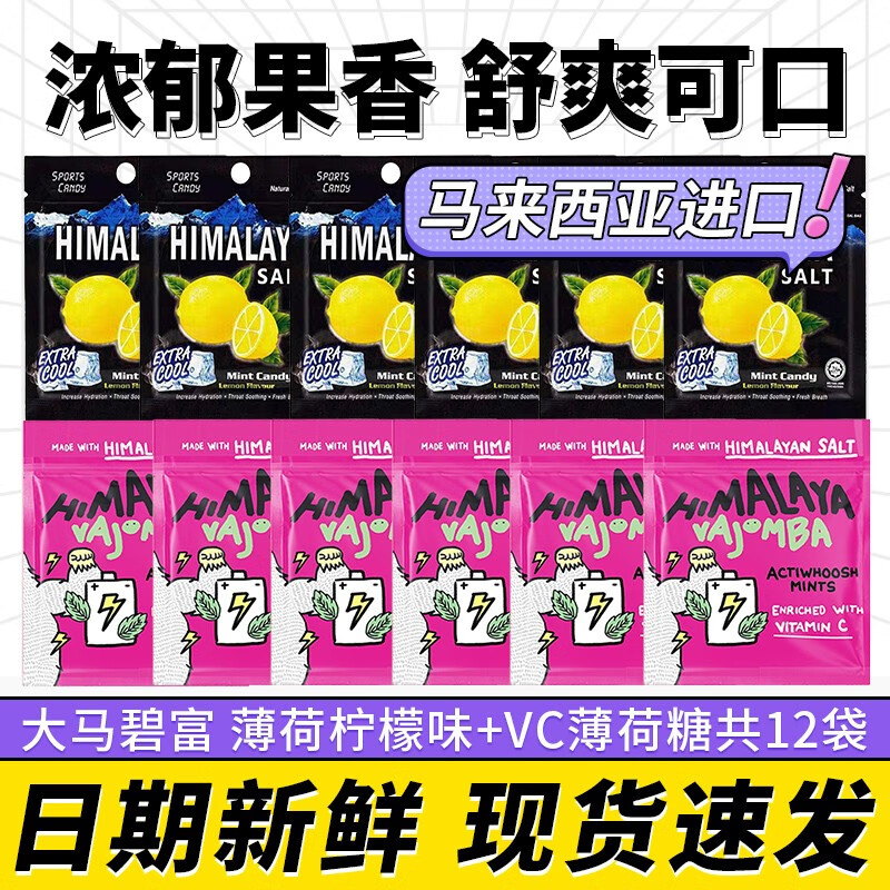 糖果的价格行情与趋势|糖果价格历史