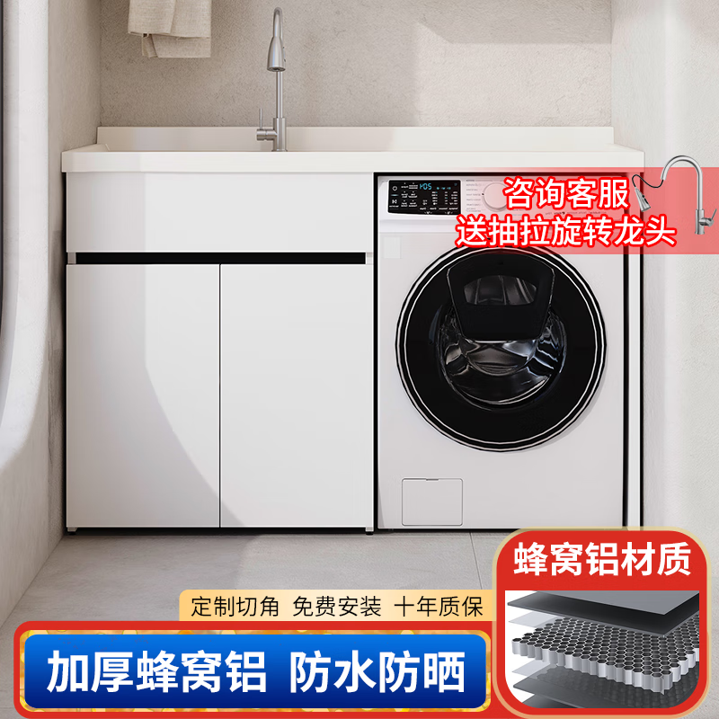 Ľ��18���������̨ϴ�»�һ�����ϰ���ϴ�����������ɶ����н� 110cm��������+����110cm