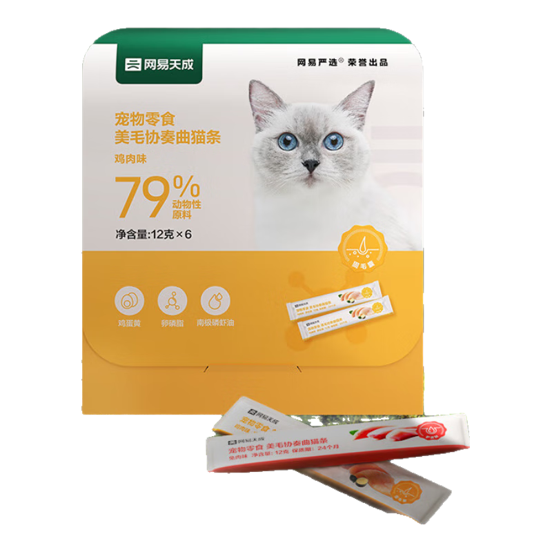  ѡèʳèʪèͨùëè 12g*6 24.32Ԫ1.87Ԫ/