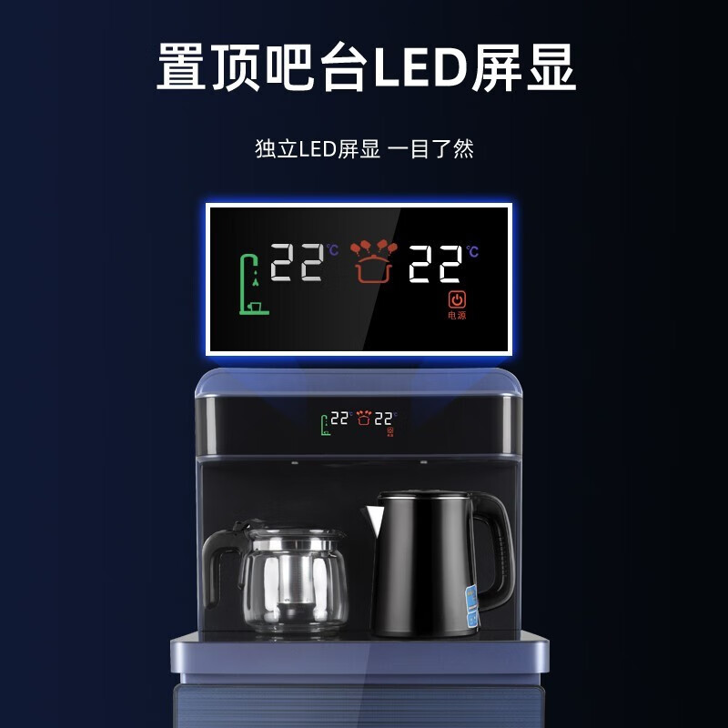茶吧机美菱立式家用智能饮水机茶吧机开水机告诉你哪款性价比高,优缺点分析测评？