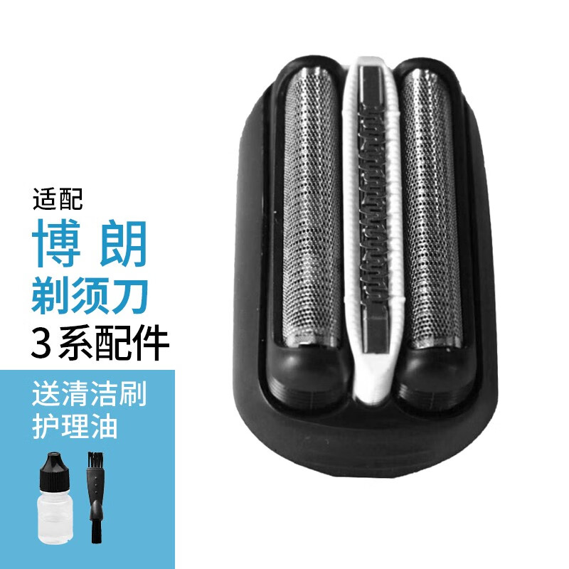 素丽仕个护健康配件-价格走势&用户评测|双十一查个护健康配件历史价格