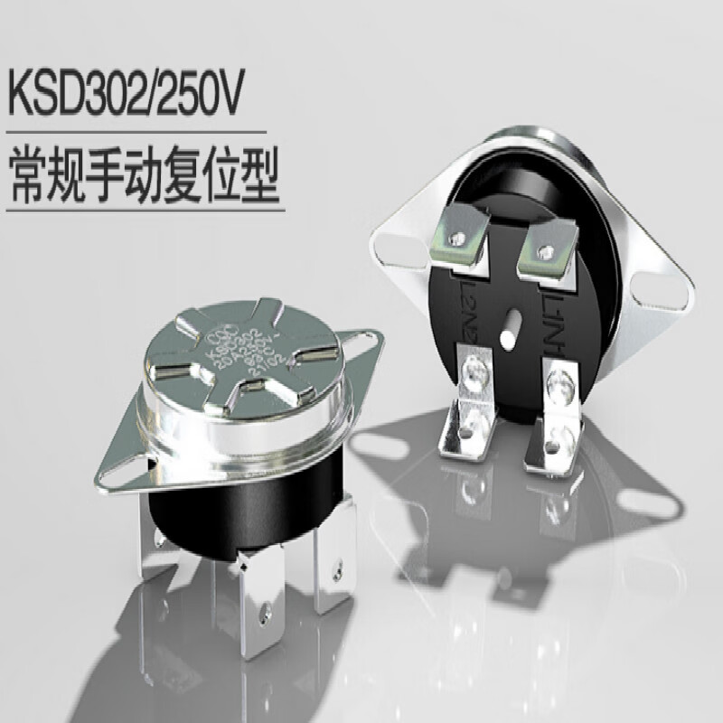 总普电热水器温控器限温器热保护器温控开关温度海尔配件配大全 20a93