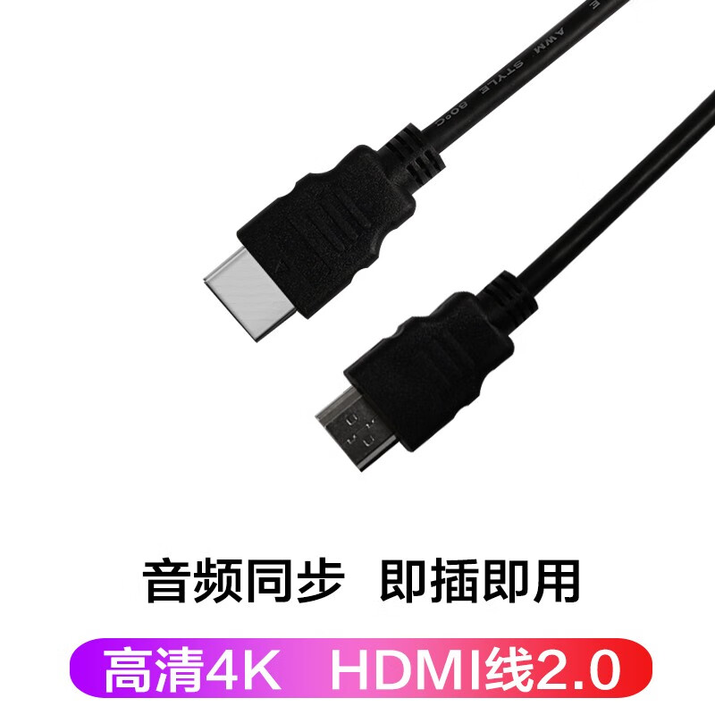 街机专用宝联按钮 蓝底格斗摇杆 HDMI线  电源适配器  AV转换器 三和加长杆 HDMI（3米）