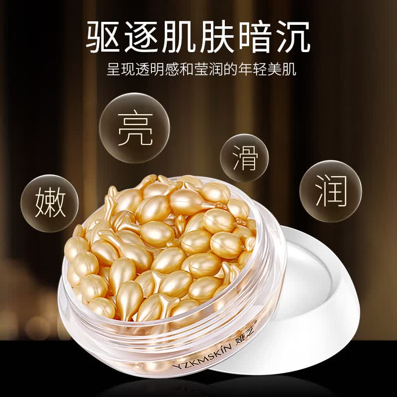 娅芝【正品】富勒烯胎盘素精华液羊胎素胶囊小鸡腿补水保湿提亮肤色 2盒贈1盒，共三盒90颗