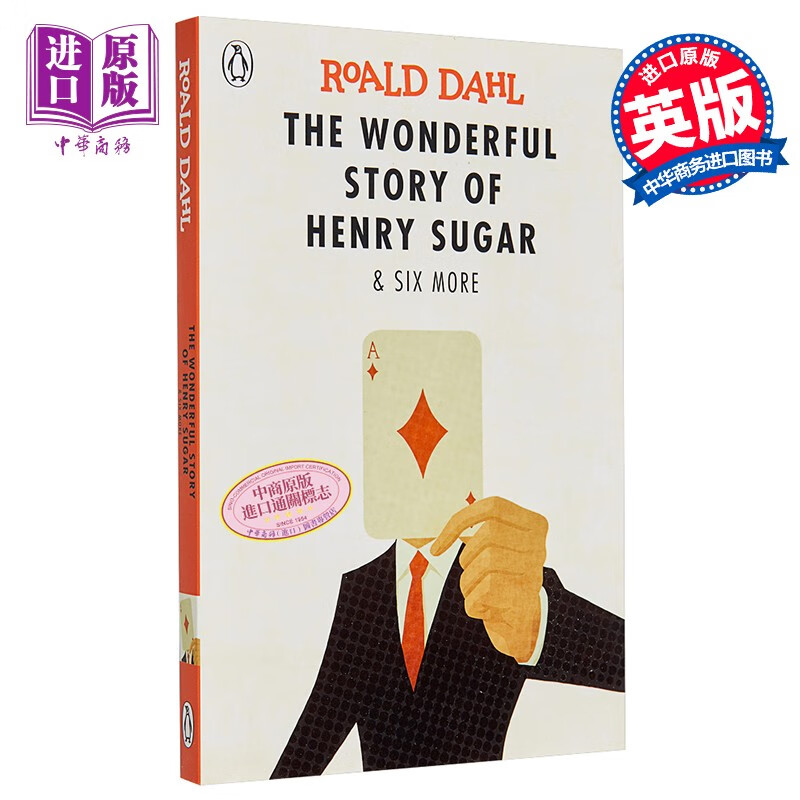 英文原版 the wonderful story of henry sugar and six more roald