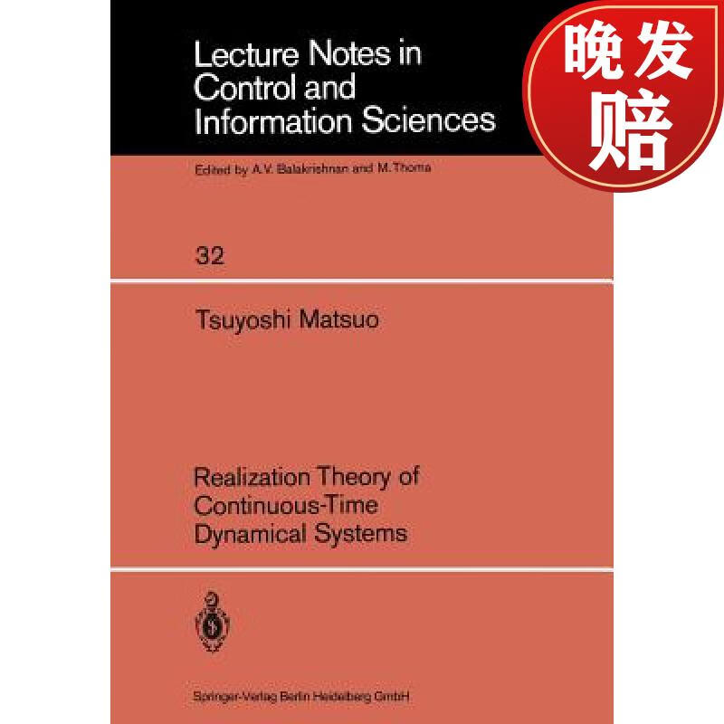 【4周达】realization theory of continuous-time dynamical systems