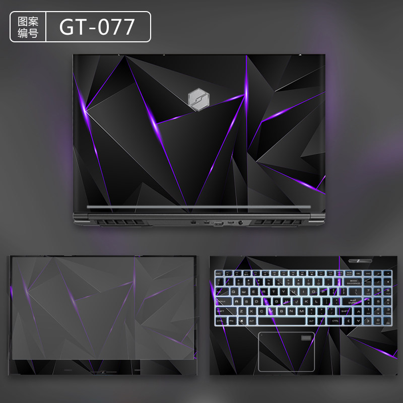 么航 机械革命z3 air/z3 air-s电脑贴纸z3 pro深海幽灵z2air-s外壳